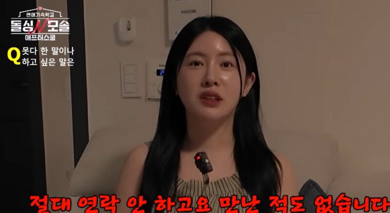 「コ・ユンジョン似」トゥ・ジョング、「元夫と連絡取らず会ったこともない」…関係論争を釈明