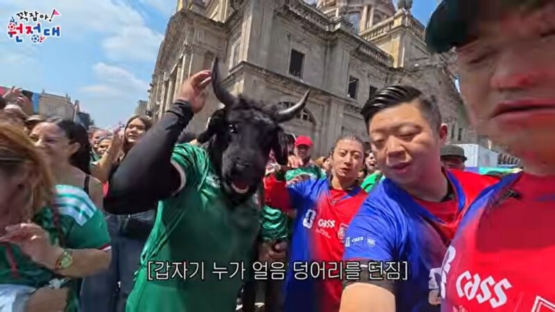 곽윤기, 멕시코서 ‘응원 과열’로 위험한 상황…과도한 인파로 ‘안전 사고’ 발생