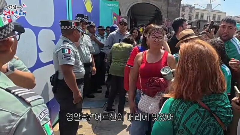 곽윤기, 멕시코서 ‘응원 과열’로 위험한 상황…과도한 인파로 ‘안전 사고’ 발생