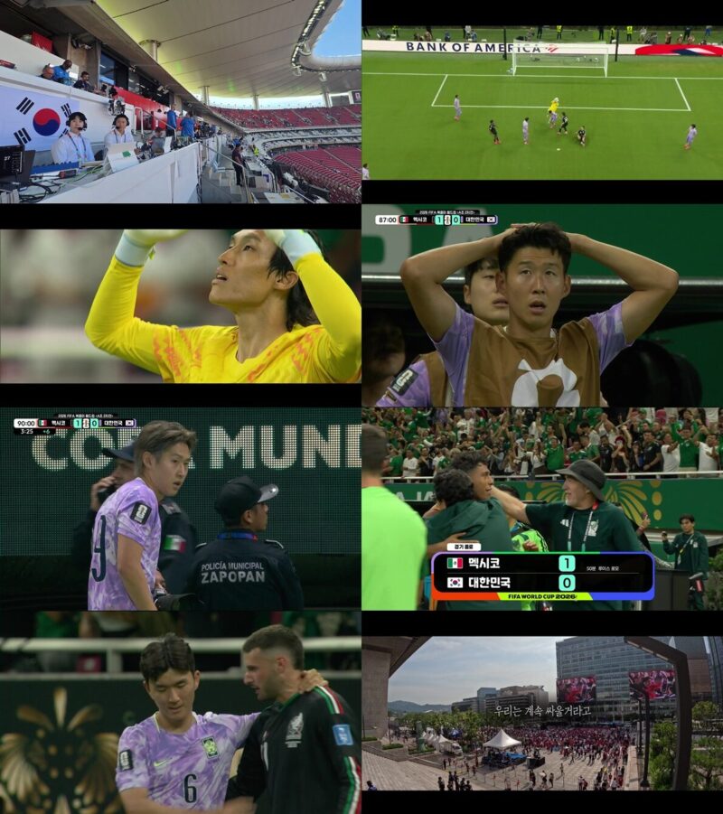 メキシコ戦、KBSが独走の勝者 視聴率で他局を圧倒