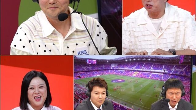 全玄武、W杯実況デビューへ猛特訓！大声と悲鳴が飛び交う現場（「社長の耳はロバの耳」）