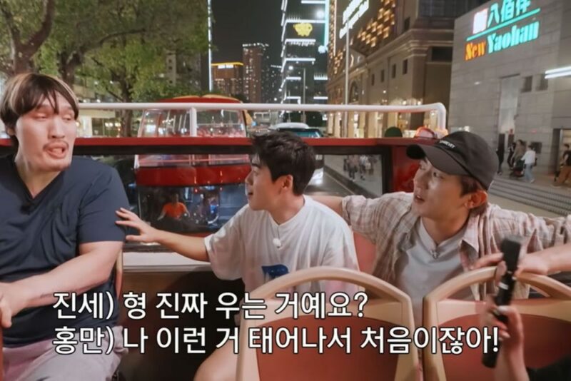 「一人旅したことなかった」チェ・ホンマン、マカオの夜景に感激…「夢みたい、生まれて初めて」