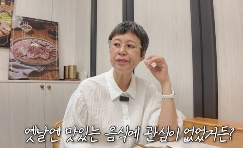 박미선, 항암 투병 후 확 바뀐 소비 습관…”한 끼를 먹어도 맛있는 음식” 