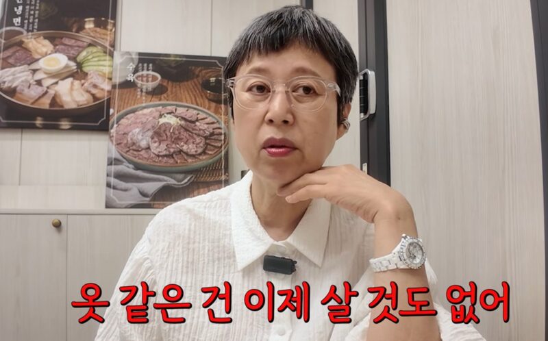 박미선, 항암 투병 후 확 바뀐 소비 습관…”한 끼를 먹어도 맛있는 음식” 