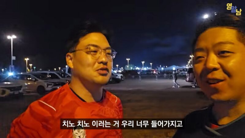 「121万人ユーチューバー」ヨンアルナム、メキシコ戦で人種差別→暴言も…「あきれる」