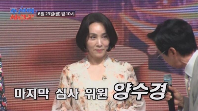『朝鮮の愛し手』養女2人を養子に迎えたヤン・スギョン、6年ぶりにマイクを握る…「娘は元気に暮らしている」