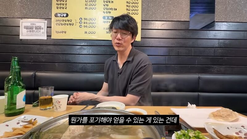 ソン・シギョン、四柱の結婚運に言及…“良い父親になれるか”真剣な悩みを告白