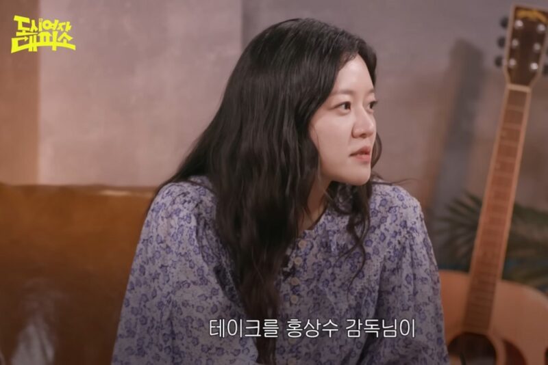 홍상수 감독 요청→흡연만 40번…고아성 “너무 힘들었다”