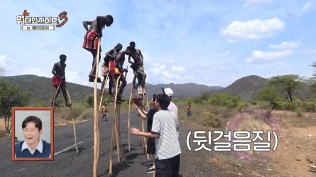 「制作陣も車から飛び降りた…“現地の文化”そのまま詰め込み話題沸騰の韓国バラエティ」