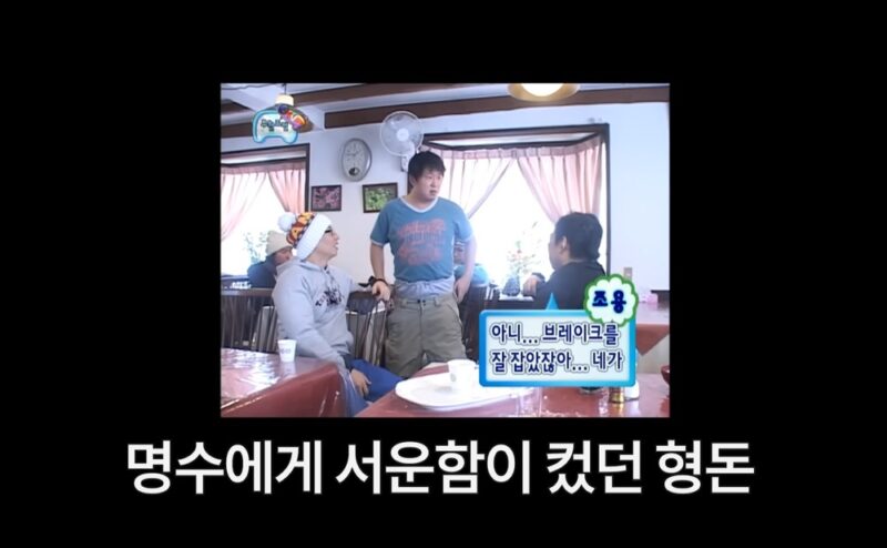정형돈, ‘무도’ 시절 박명수→제작진 향한 서운함 고백…”쇼하는 거 아니냐고”
