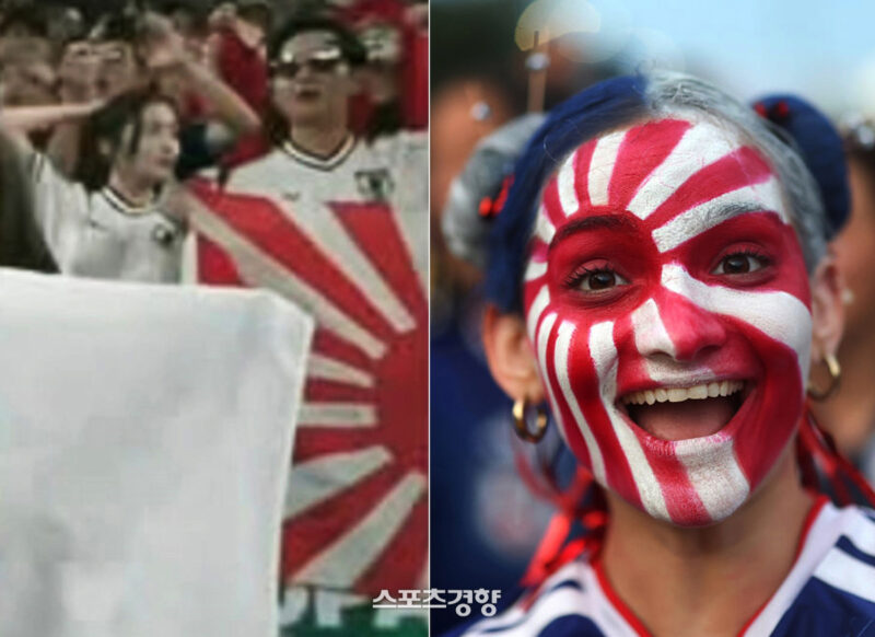 W杯日本戦でまた「旭日旗」…FIFAに通報へ
