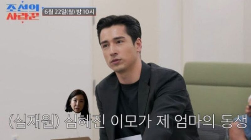집안 유전자 대박…심혜진 조카 심재원, 연소득 2억 원→남다른 스펙 공개 (‘조선의 사랑꾼’)