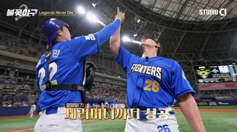 オ・スンファン、引退から1年も経たず…満塁の危機を消し去り『最後の守護神』を証明（『불꽃야구2』）
