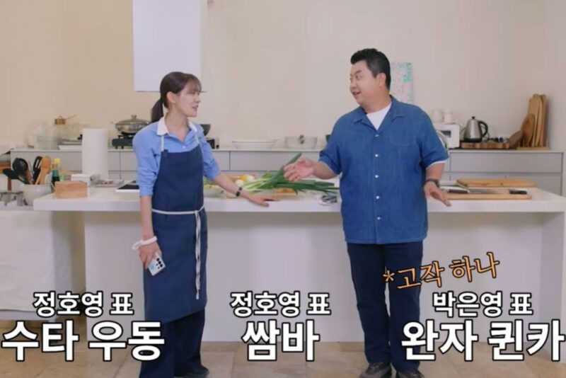 정호영, JTBC 웹예능 '박은영 채널' 규모에 멘붕… "제작진 월급 어떻게?"