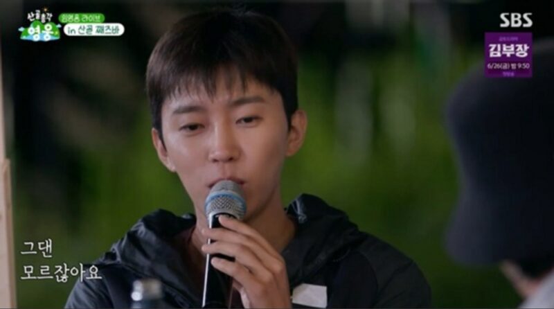 イム・ヨンウン、またも大旋風！初回視聴率6.5％で他を圧倒し1位獲得の韓国バラエティ「サンゴルチョンガク」