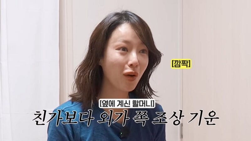 シングルマザーのファン・ジョンウム、墓の移転後に運気低下→占い結果に衝撃…「離婚危機と時期が重なる」