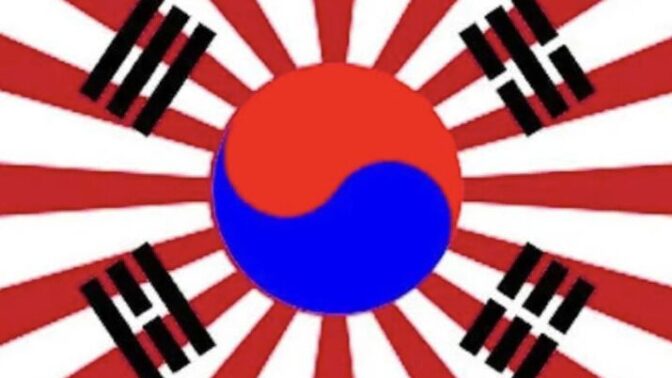 韓国の誠信女大教授、旭日旗合成の「太極旗」投稿に激怒　ネット上で日韓論争が過熱