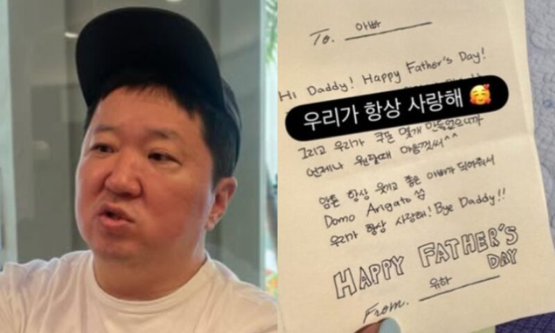 「기러기 아빠」정형돈, 쌍둥이 딸 손편지에 감동…"유학 생활 잘 마무리해줘"