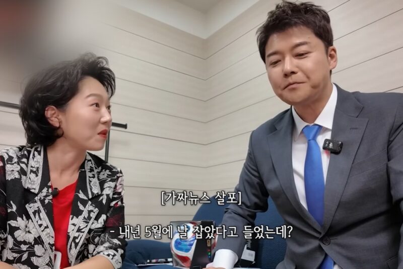 「48歳」チョン・ヒョンム、来年5月結婚説→フェイクニュースに…「花嫁は明日から探す」と困惑の釈明