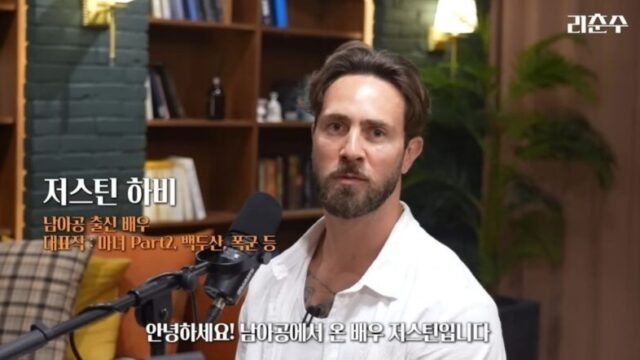 「韓国で稼いでいるのに…」南アフリカ俳優、韓国対南アフリカの勝敗予想