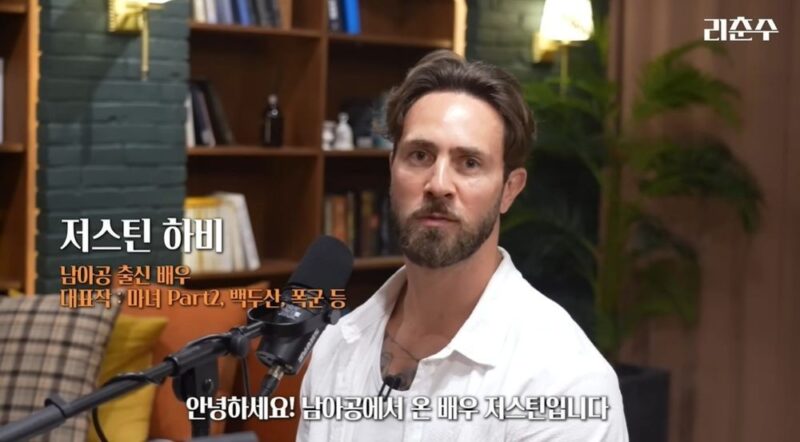 「韓国で稼いでいるのに…」南アフリカ俳優、韓国対南アフリカの勝敗予想