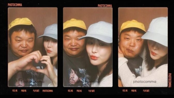 コ・ギュピル、エコー写真を初公開…「幸せよ、12月に会おう」