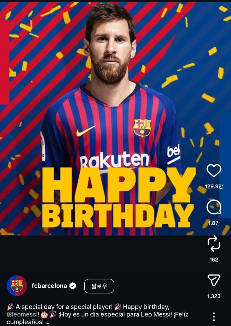 メッシの誕生日にアルゼンチン代表が集結「夢は叶うと信じさせてくれた主将」