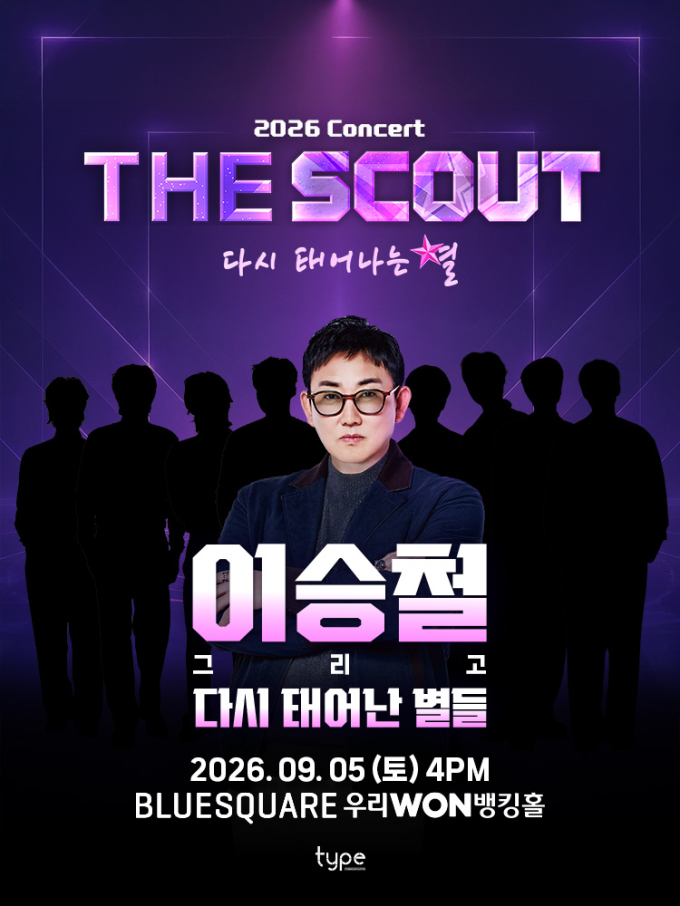 イ・スンチョル参加「THE SCOUT」ソウル公演、本日チケット発売開始