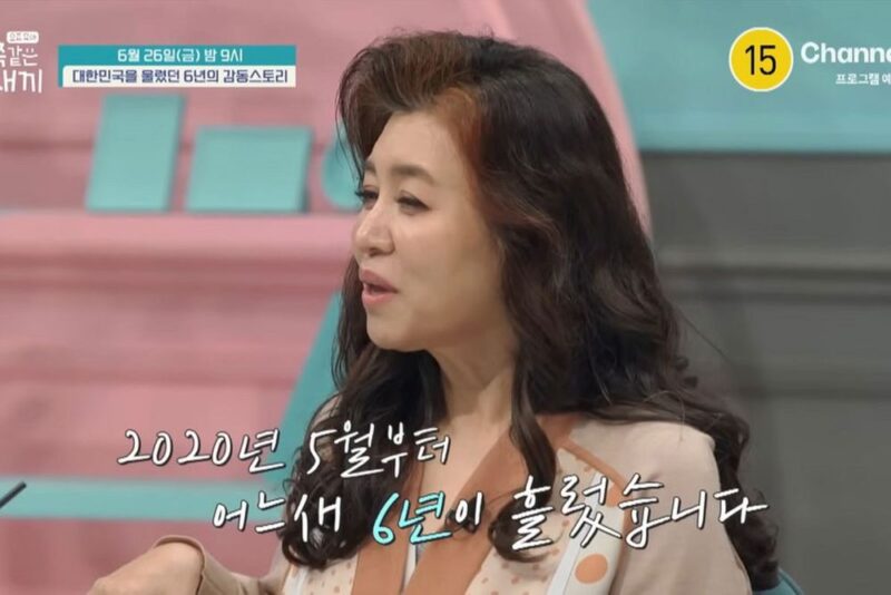 장영란, 6년 함께한 '금쪽같은 내새끼' 종영 소감 "많이 반성하고 감사했습니다"