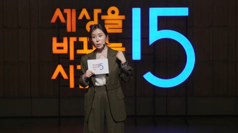 「세바시」側、故イ・ジュヒさんの突然の訃報に哀悼…「代表の情熱を胸に刻む」
