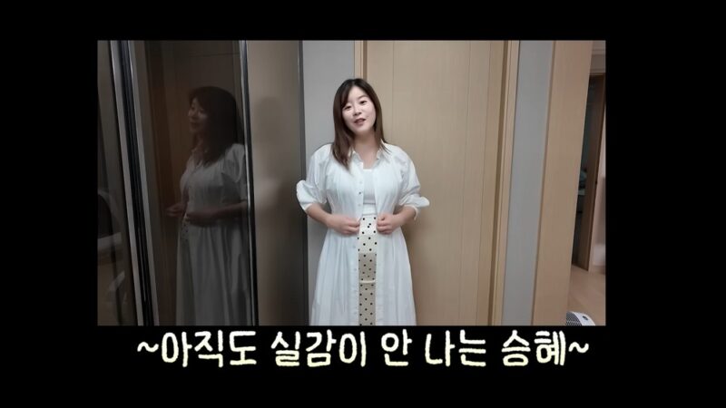 **김승혜、妊娠24週で体重9kg増加＆脱毛…恋人 김해준も心配**