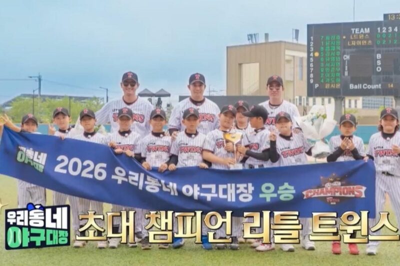 朴龍澤が李大浩をひざまずかせた…野球ファン騒然