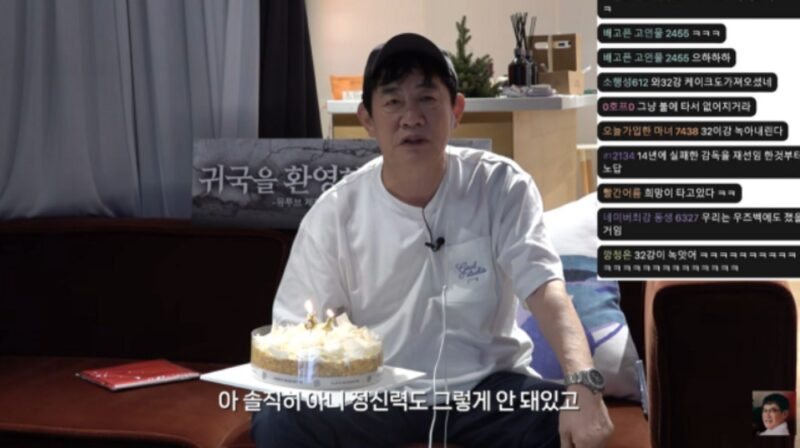 イ・ギョンギュ、韓国代表のW杯32強敗退に激怒「私の税金で飛行機に乗って」とケーキ投げつける
