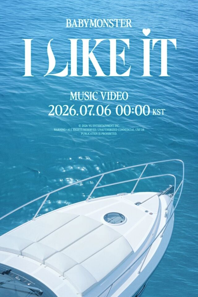 ベイビーモンスター、収録曲「I LIKE IT」MVサプライズ予告 清涼ビジュアルにときめき溶け込む
