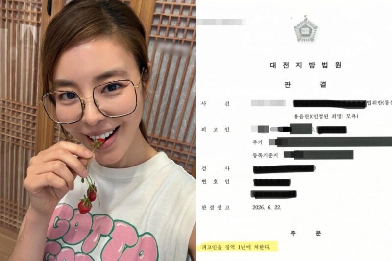 女優キム・ギュリ、衝撃の近況報告…「懲役1年」の真相とは