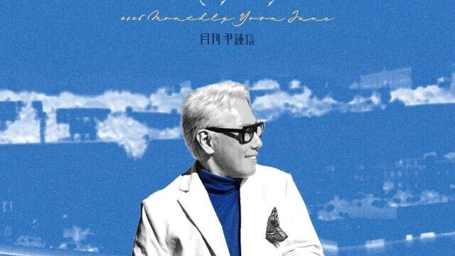 ユン・ジョンシン「新曲『地中海』は地中海クルーズ旅行で制作」