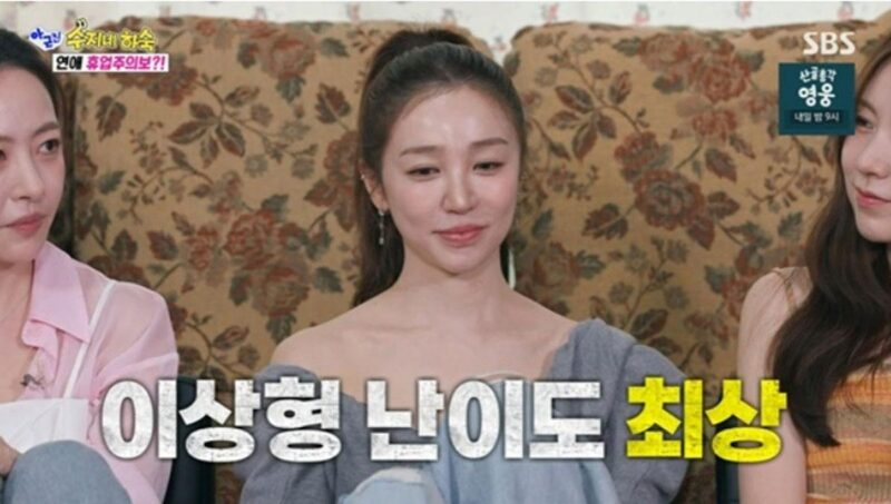 41歳ユン・ウネ、結婚間近か…「3年以内」と告白
