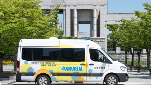 「無料送迎に体験費まで？」太っ腹すぎるソウル市の神対応が話題に
