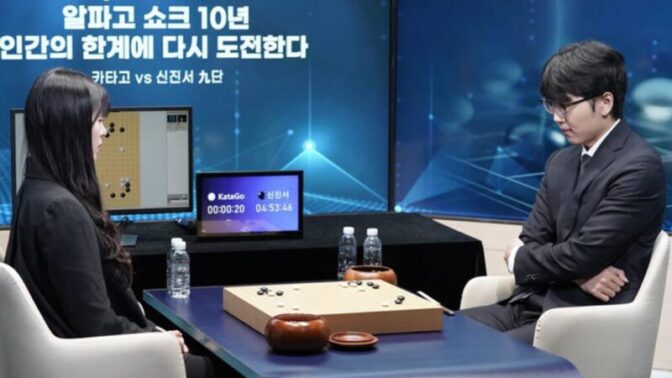 人類最強の囲碁棋士・申眞諝九段、AIに完敗―二子のハンデも及ばず