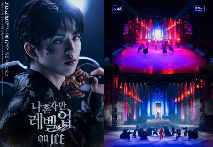 『俺だけレベルアップな件 on ICE』タイムセール実施！