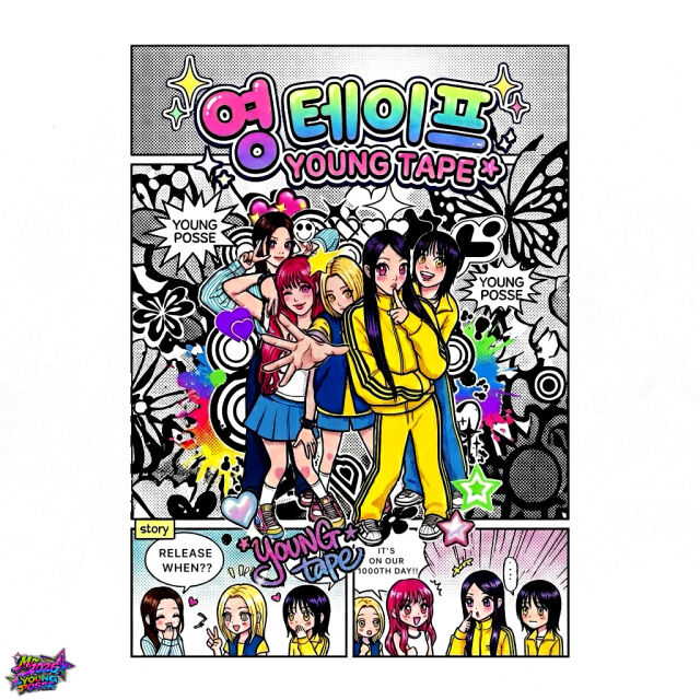 Young Posse、13日にデビュー初ミックステープリリース…KARA「Mr.」をサンプリング