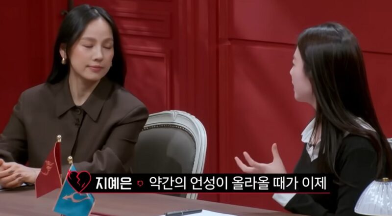 ジイェウン、熱愛認める直前に♥バタと大喧嘩…「バレたらどうする」 (『恋愛戦争』)