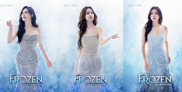 ミュージカル『アナと雪の女王』韓国初演、キャスト公開！圧倒的な再現度に期待高まる