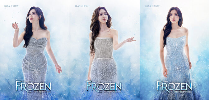 ミュージカル『アナと雪の女王』韓国初演、キャスト公開！圧倒的な再現度に期待高まる