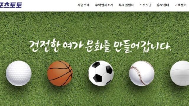 「プロト勝負式」第77回発売開始…W杯本大会6試合が対象に
