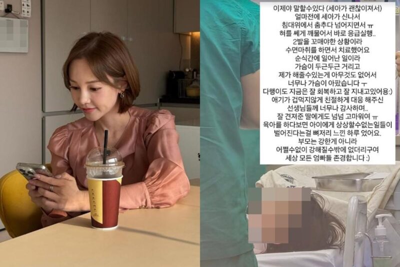 아유미, 2세 딸 응급실행… 결국 ‘수면마취’까지