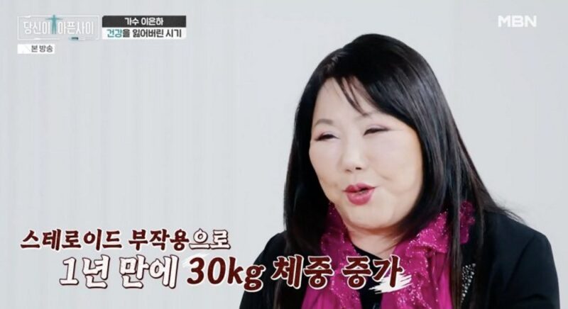 乳がん、クッシング症候群、40億円の借金を乗り越えたイ・ウナ、寺で発見「心の安らぎを求めて」(特種世相)