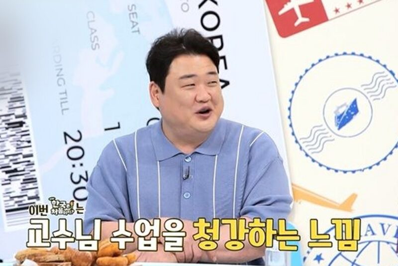 「韓国史満点」ソ・ギョンソク、ファビアンと歴史知識めぐり…「声を荒げて喧嘩した」（『어서와』）