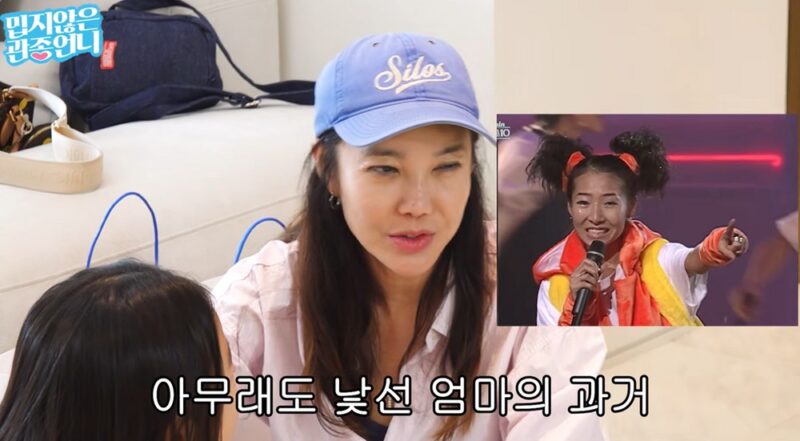 백지영、娘に整形前の姿を見せると「なんでこんな顔?」と驚かれる