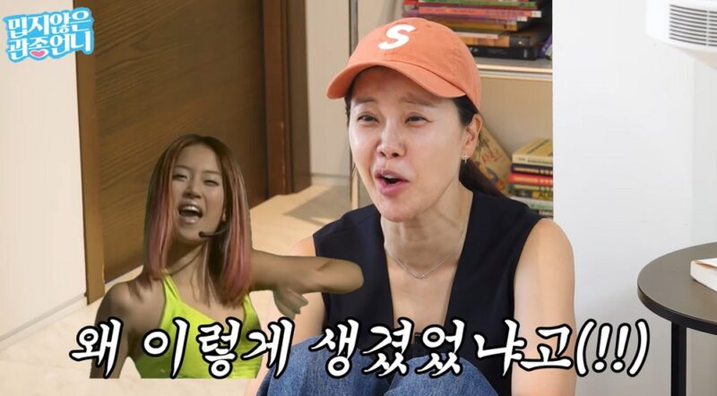 백지영、娘に整形前の姿を見せると「なんでこんな顔?」と驚かれる
